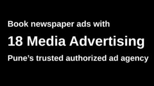 Newspaper Advertising Agency in Pune
